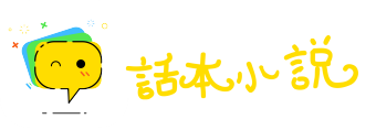 眼花缭乱网